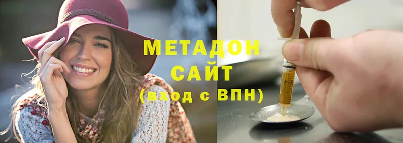 купить наркотики сайты  Жуковский  МЕТАДОН мёд 